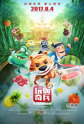 老潮湿影院免费体验区