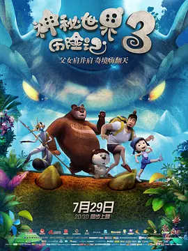 可爱迷人