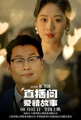 5g影院天天5g爽天天看免费