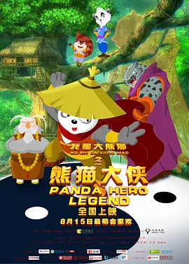 青青草偷拍视频