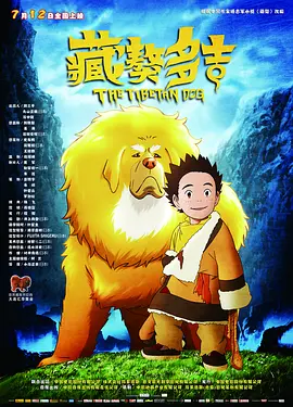 经典传奇全集免费观看