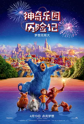 欧美日一级