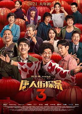成人免费va视频