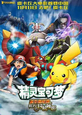 色悠悠电影