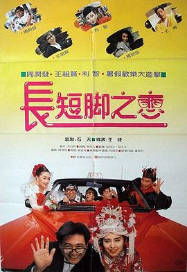 五月天激情婷婷大综合