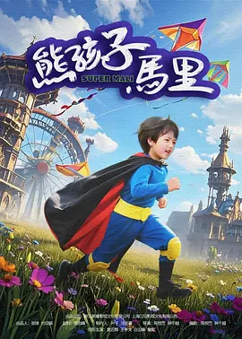 男添女人下面的视频过程
