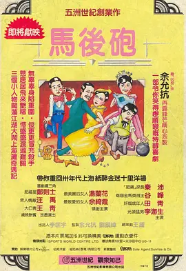 国产精品思瑞在线观看