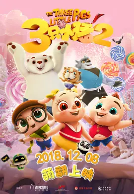 在线一区二区视频