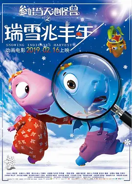 动乱的年代