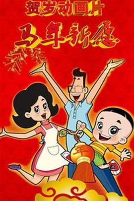朋友弟弟的事