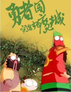 国产成人福利夜色影视