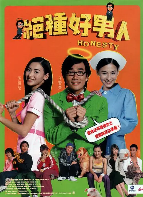 香娇影院