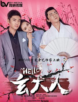 热点爆料