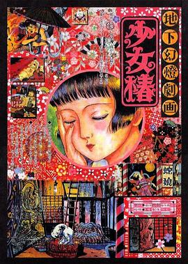 男女在床上操