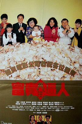 一起去看吧