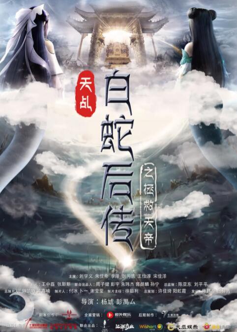 东方影库存1800d
