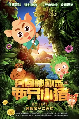 国产69精品久久久