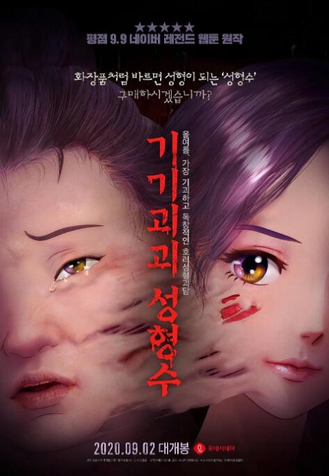 99热精品国产三级在线观看