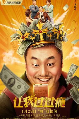 免费看片h333