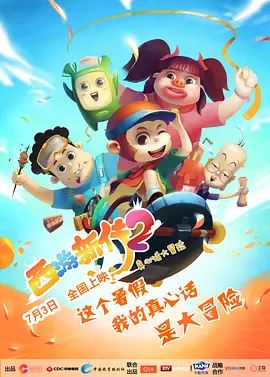 亚洲一区二区在线视频