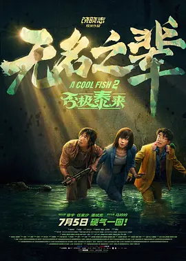 ios无限金币无限钻石版游戏大全