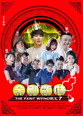 小姐的私生活
