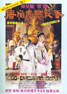 公交车大龟廷进我身体里视频小说