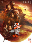 午夜一级大片