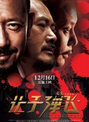 精品国产三级a在线观看