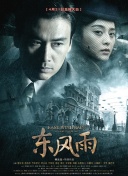 偷窥新婚之夜裸体
