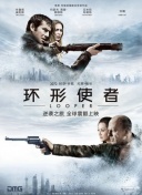 成人亚洲欧美日韩在线观看