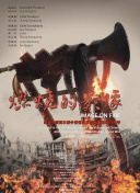 五十路亲子中出中文字幕