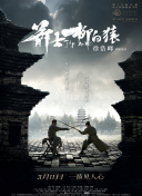 爱黑马的白马