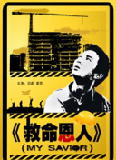 一道本视频