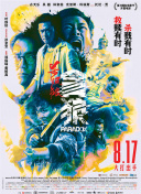 国产欧美日韩精品在线