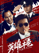 极品美女被爆操