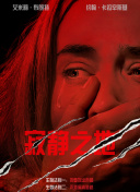 年轻的嫂子3