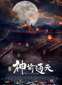 亚洲男人天堂a