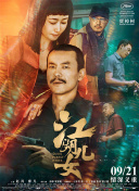 精品久久久久久国产免费了