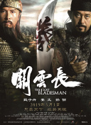 久久国产高清