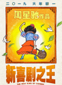 激情综合网五月天