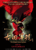 王多鱼打扑克视频