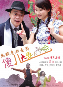 香蕉网站狼人久久五月亭亭