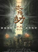 中文字幕国内精品