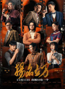 久久综合九色综合8888