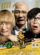 中出丝袜
