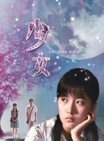 披风少年爱老妈