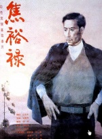 色爱天堂