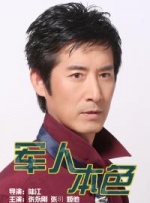 护士的俱乐部