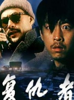 玉蒲团之淫行天下